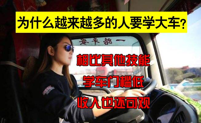 【濟寧大運河駕校】B2學員的訓練日常，想學大車的看過來！(圖4)