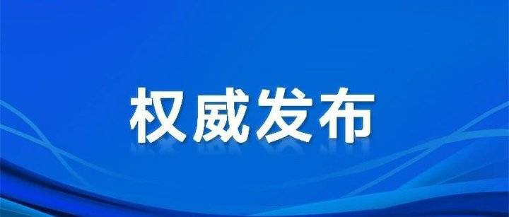 @有駕照的你 ！駕駛證記分規(guī)則有重大調(diào)整，大車(chē)證“全國(guó)通考”！(圖1)