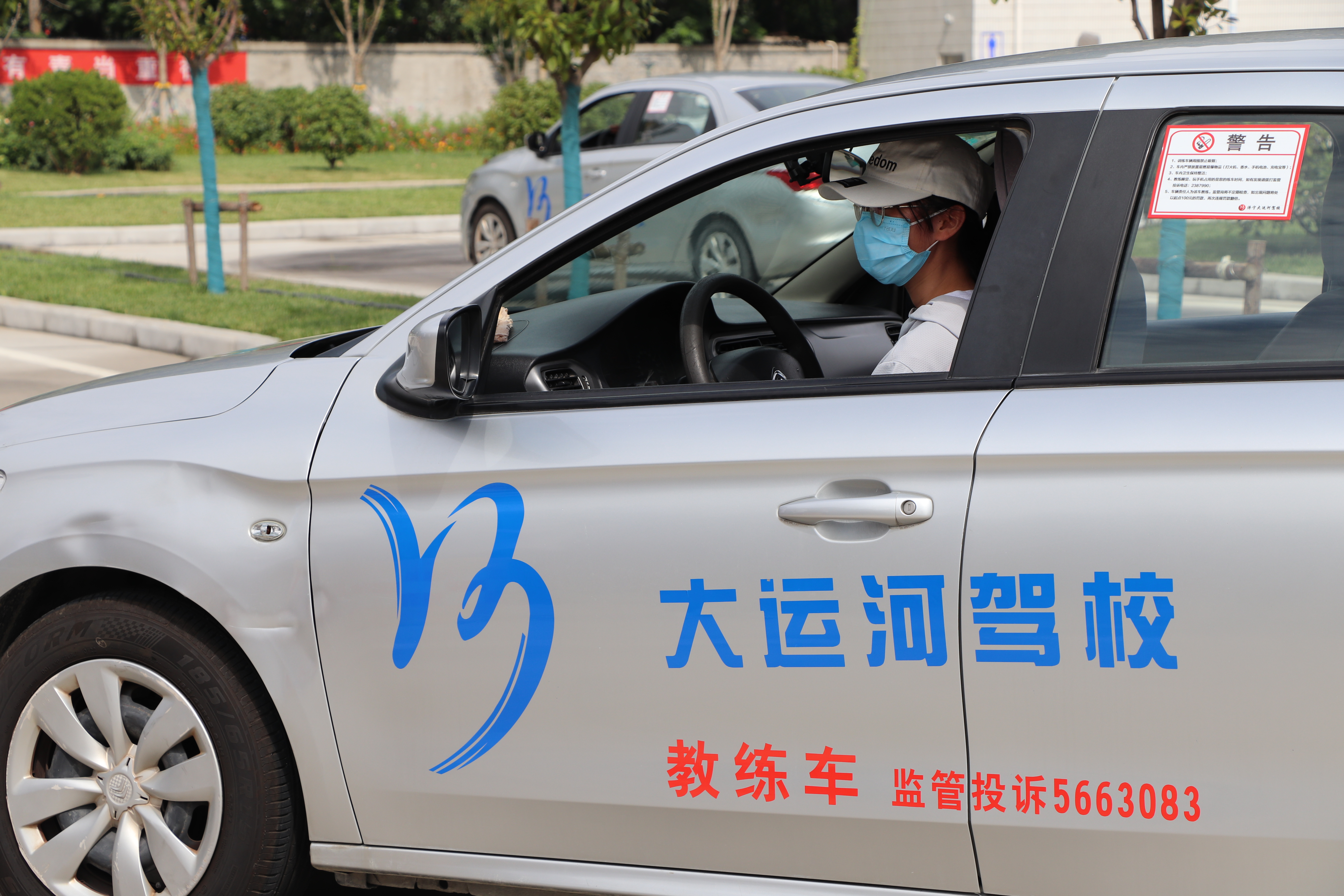 【濟(jì)寧大運(yùn)河駕?！繛槭裁锤呖己笠欢ㄒW(xué)車？(圖3)