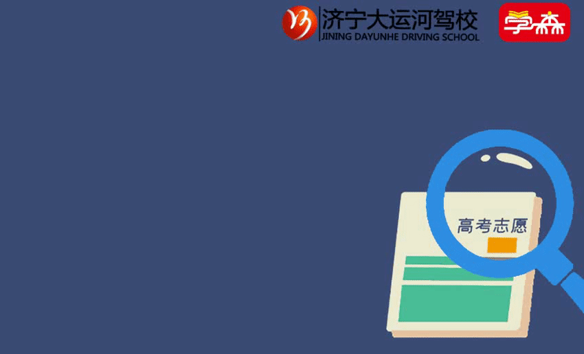 【濟(jì)寧大運(yùn)河駕?！扛呖贾驹敢?guī)劃講座，免費(fèi)送票啦！(圖1)