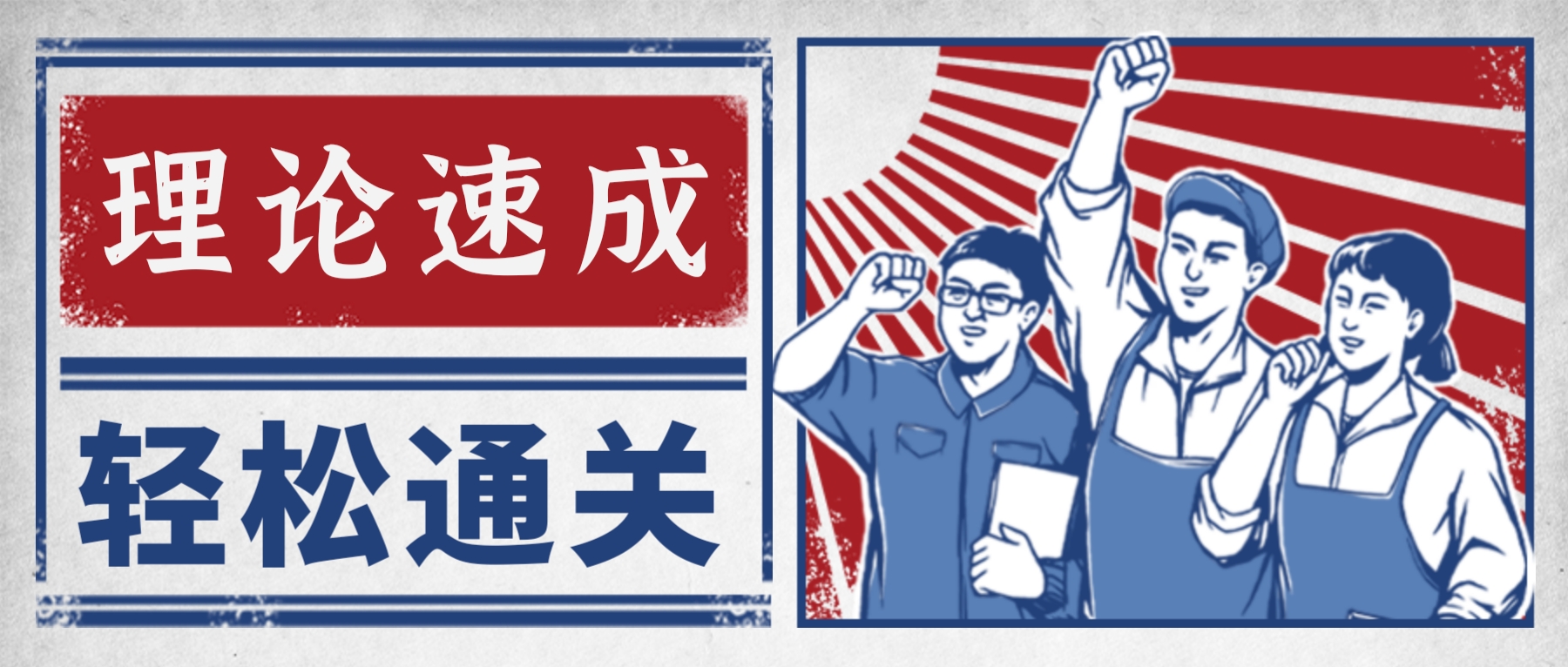 【濟(jì)寧大運(yùn)河駕?！俊袄碚撍俪膳嘤?xùn)班”，輕松圓您駕考?jí)簦?圖1)
